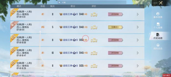 免费直装科技(防封)的特点 - 稳定免root运行