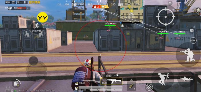 pubg挂+锁头+透视+锁血 - 吃鸡实战一条龙辅助